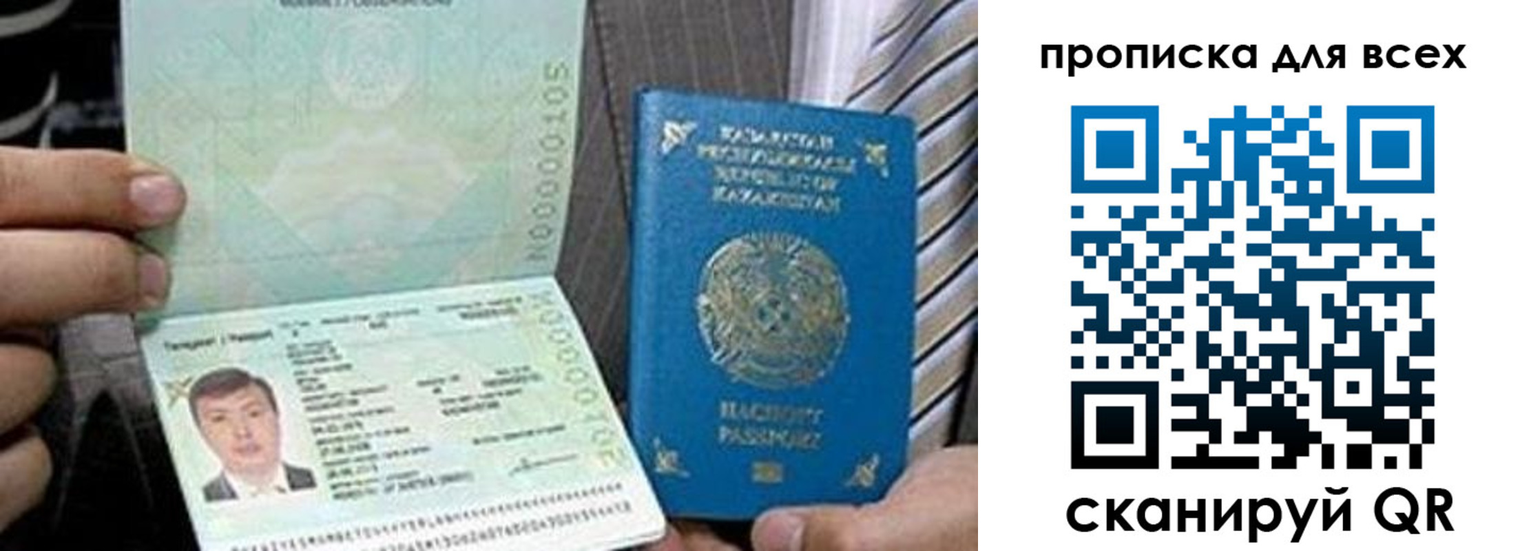 регистрация для школы в Артёме