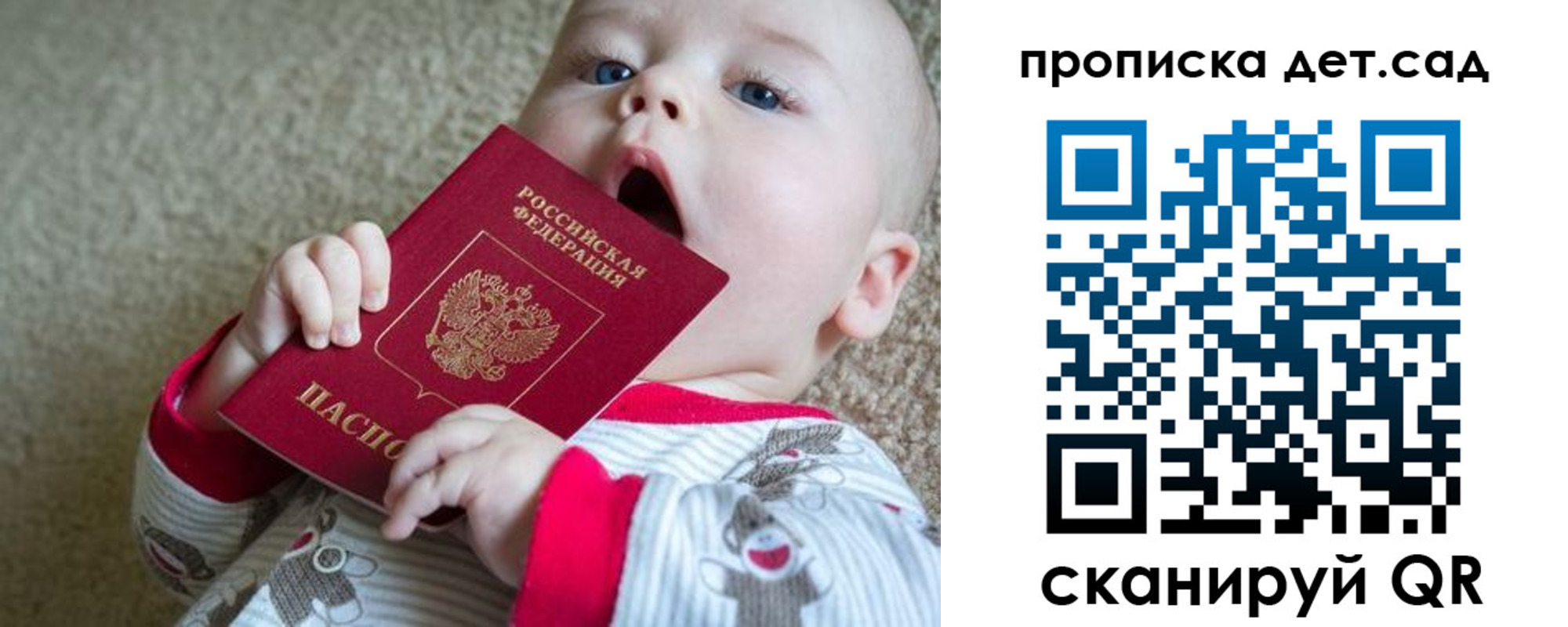 где прописаться в Артёме