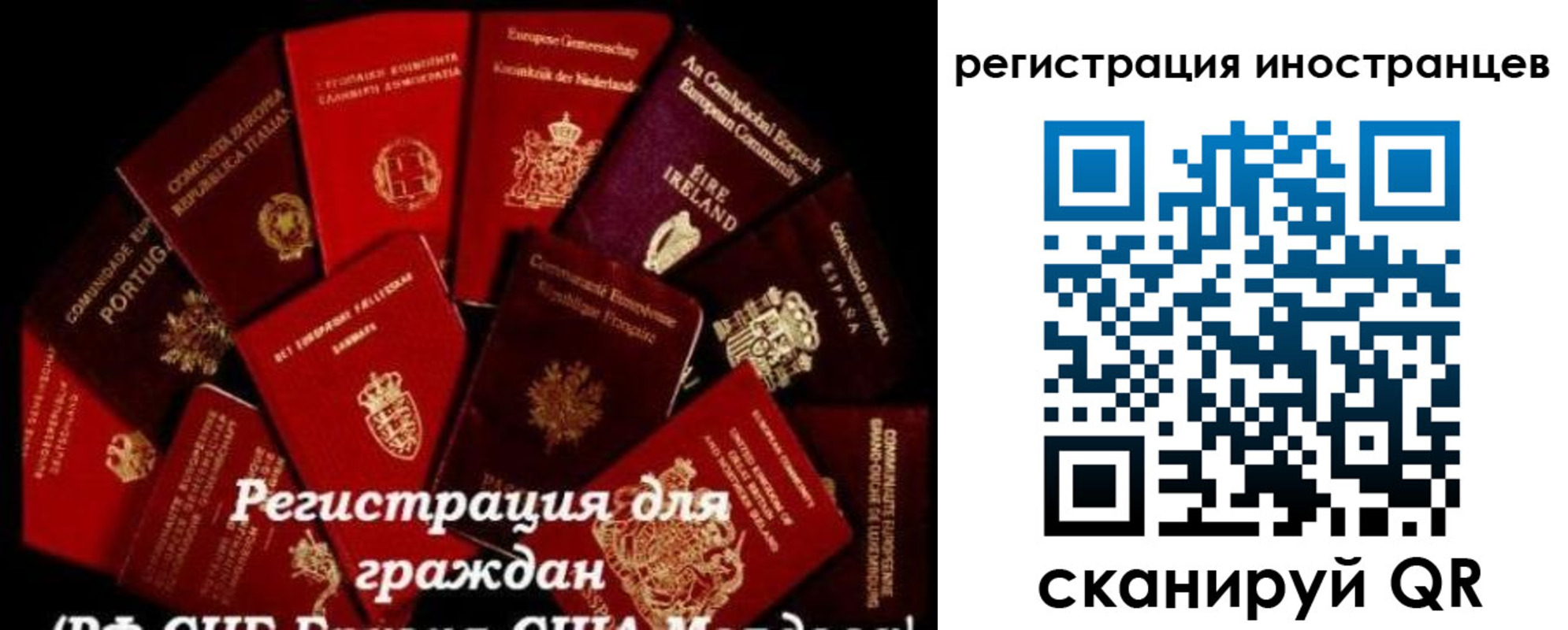 прописка иностранных граждан в Артёме