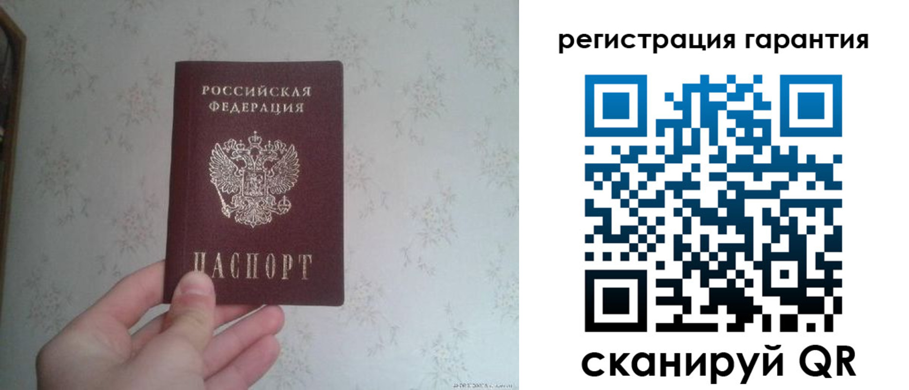 временная регистрация законно в Артёме