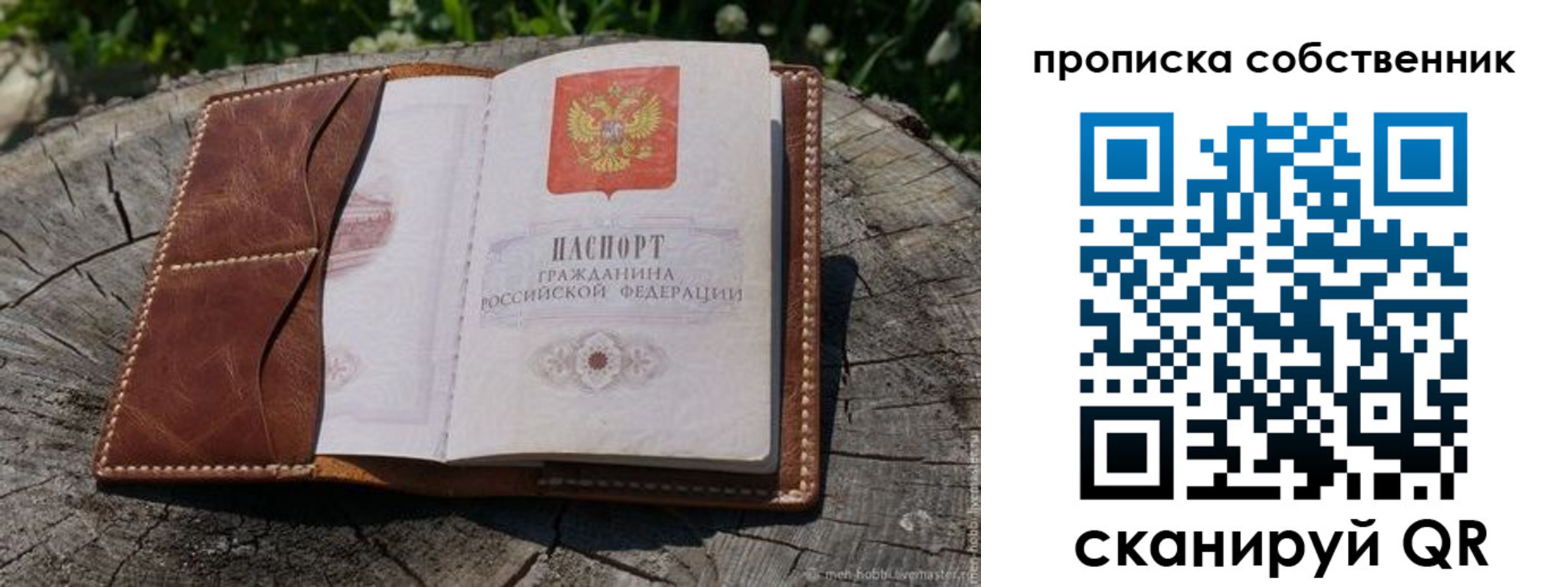 регистрация для дет. сада в Артёме