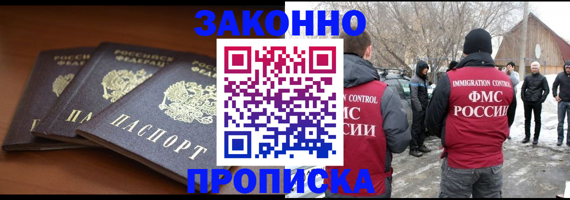 форма 3 в Артёме